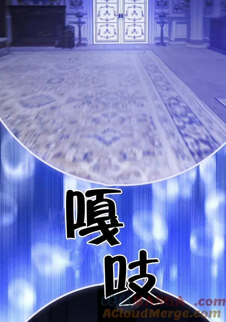 《冒牌圣女等待离场》第43话图49