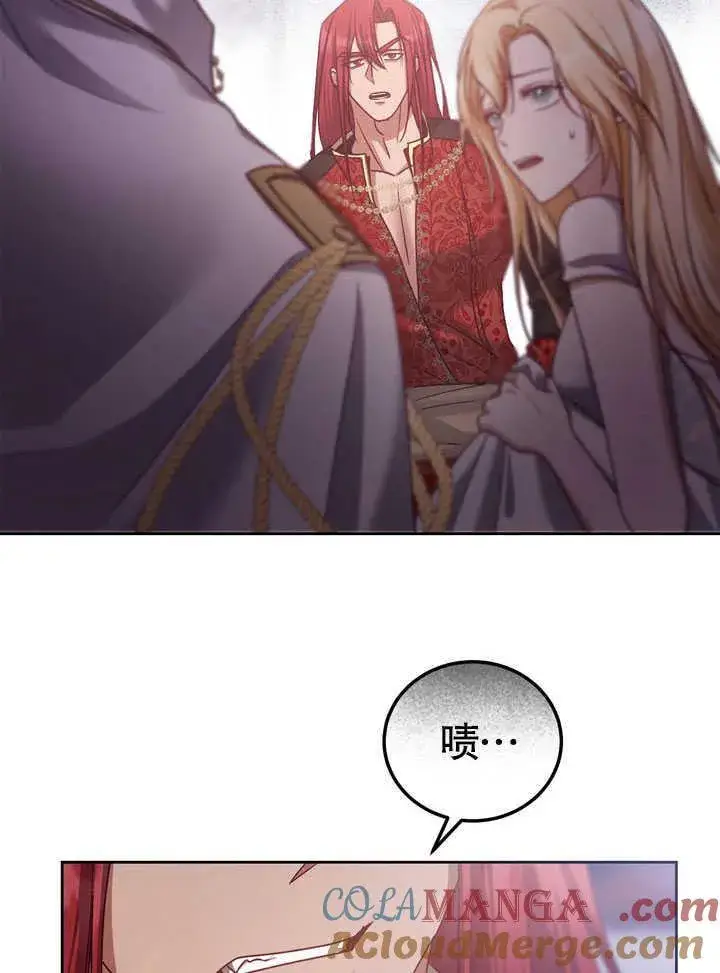 《冒牌圣女等待离场》第44话图4