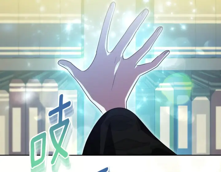 《冒牌圣女等待离场》第35话 准备去寻短剑图136