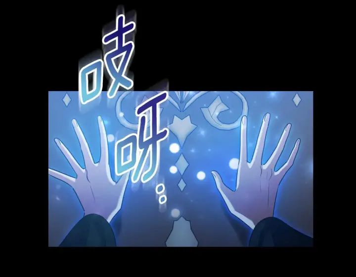 《冒牌圣女等待离场》第35话 准备去寻短剑图152