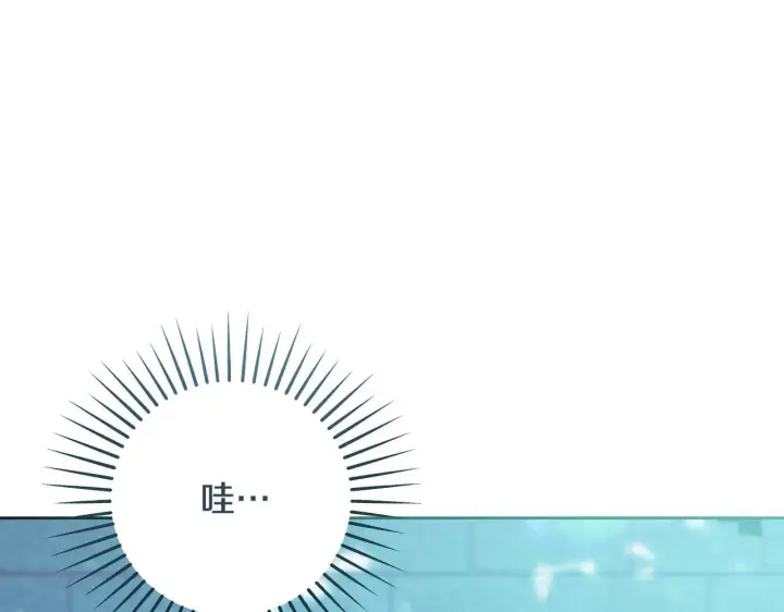 《冒牌圣女等待离场》第35话 准备去寻短剑图159