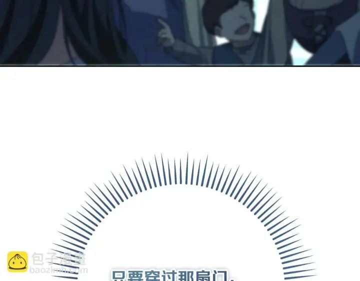 《冒牌圣女等待离场》第35话 准备去寻短剑图164