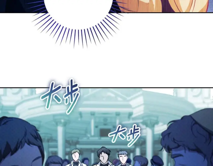 《冒牌圣女等待离场》第35话 准备去寻短剑图193