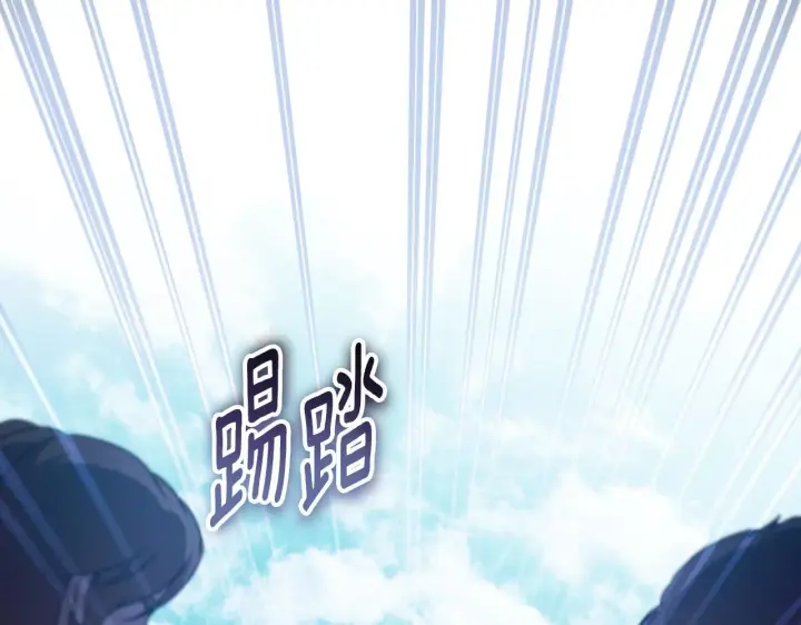 《冒牌圣女等待离场》第35话 准备去寻短剑图201