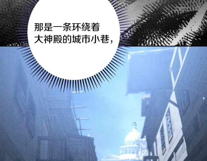 《冒牌圣女等待离场》第35话 准备去寻短剑图51
