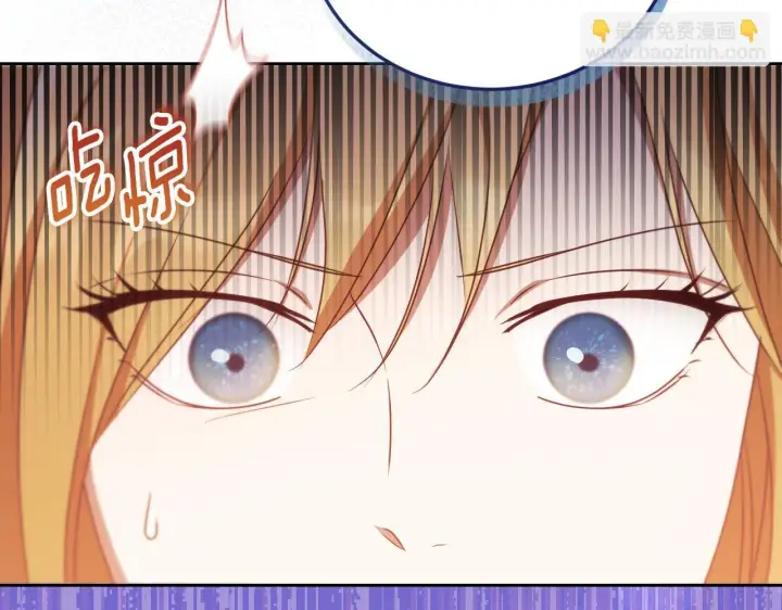 《冒牌圣女等待离场》第35话 准备去寻短剑图68