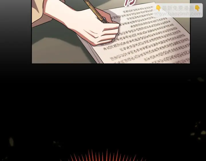 《冒牌圣女等待离场》第35话 准备去寻短剑图86