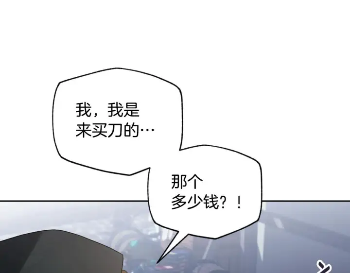 《冒牌圣女等待离场》第36话 无巧不成书图103