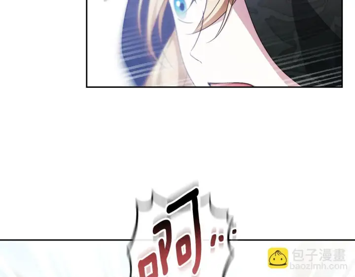 《冒牌圣女等待离场》第36话 无巧不成书图145