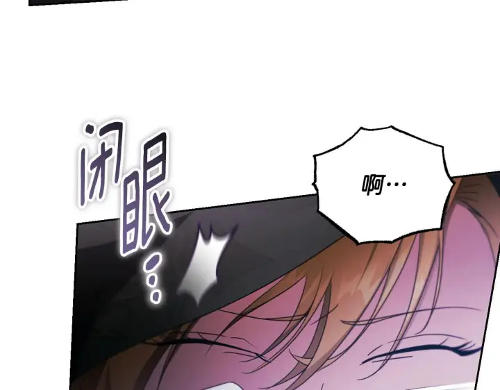 《冒牌圣女等待离场》第36话 无巧不成书图149