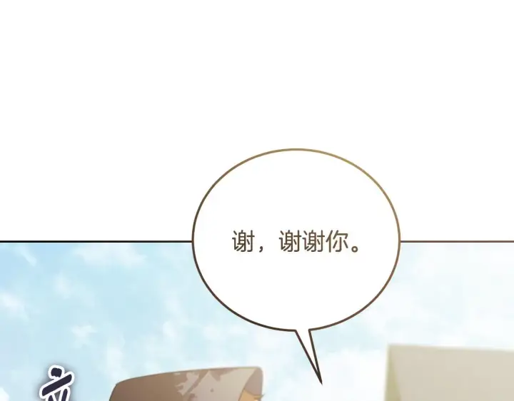 《冒牌圣女等待离场》第36话 无巧不成书图158