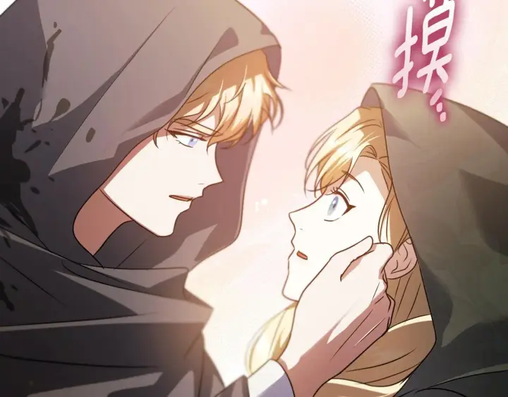 《冒牌圣女等待离场》第36话 无巧不成书图166