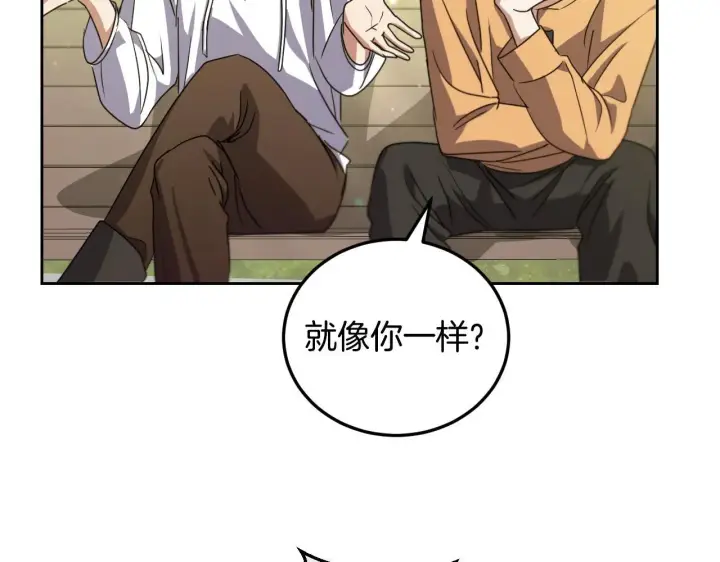 《冒牌圣女等待离场》第36话 无巧不成书图71