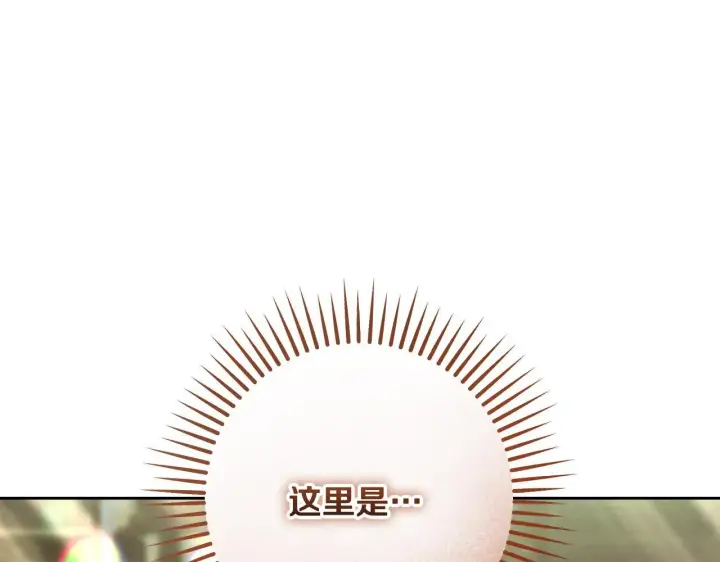 《冒牌圣女等待离场》第36话 无巧不成书图85