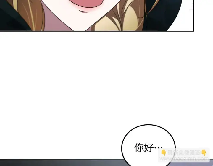 《冒牌圣女等待离场》第36话 无巧不成书图99