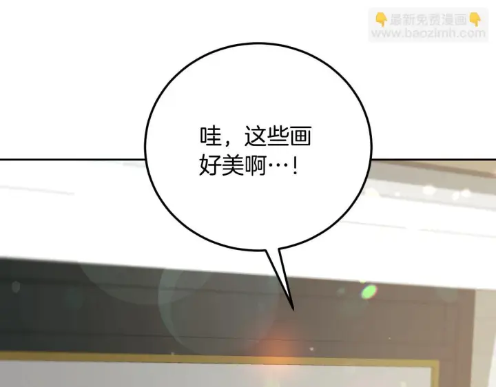 《冒牌圣女等待离场》第37话 皇太子的陪伴图106