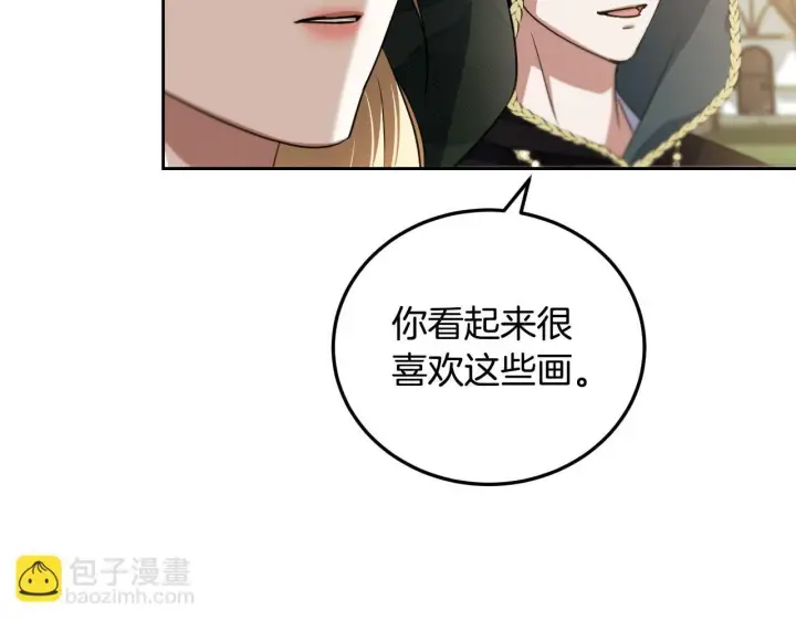 《冒牌圣女等待离场》第37话 皇太子的陪伴图110