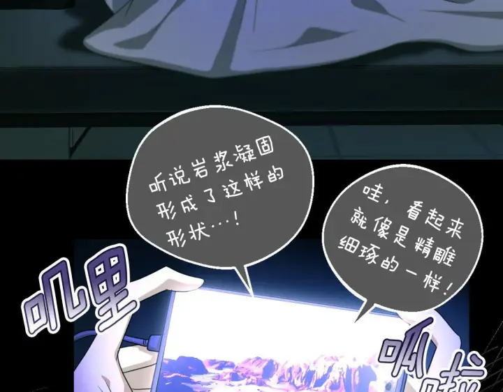 《冒牌圣女等待离场》第37话 皇太子的陪伴图123