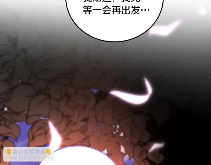 《冒牌圣女等待离场》第37话 皇太子的陪伴图182