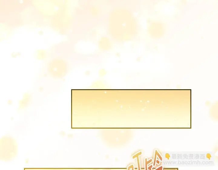 《冒牌圣女等待离场》第37话 皇太子的陪伴图21