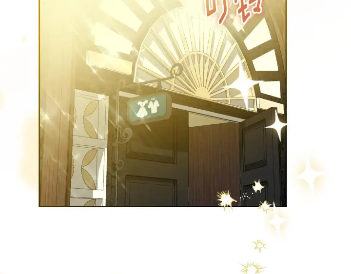 《冒牌圣女等待离场》第37话 皇太子的陪伴图22