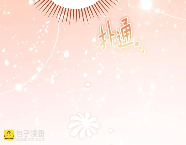 《冒牌圣女等待离场》第37话 皇太子的陪伴图58