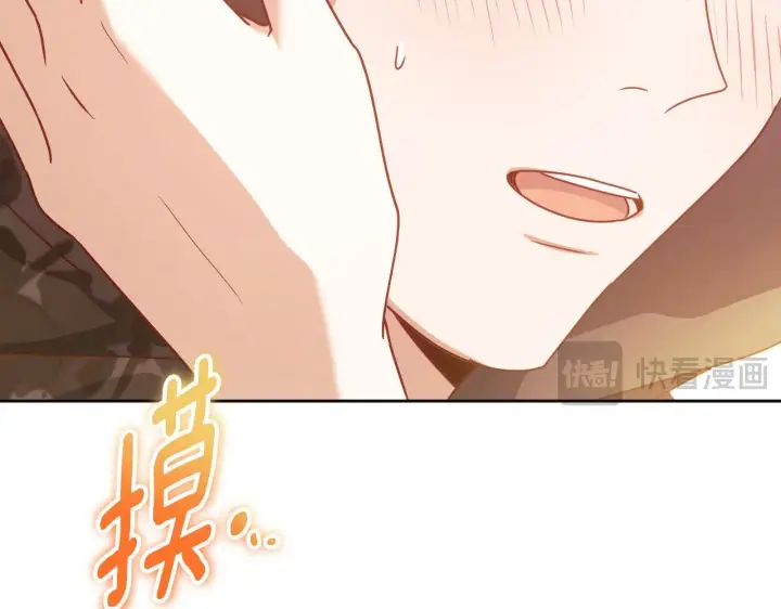 《冒牌圣女等待离场》第37话 皇太子的陪伴图6