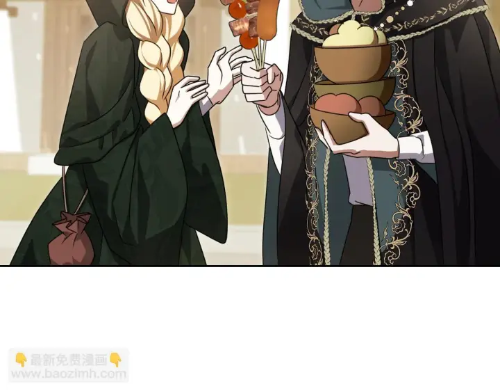 《冒牌圣女等待离场》第37话 皇太子的陪伴图87