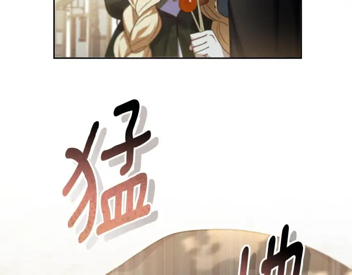 《冒牌圣女等待离场》第37话 皇太子的陪伴图97