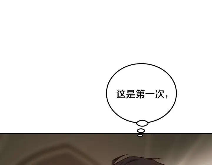 《冒牌圣女等待离场》第38话 第一次这么爽快图100