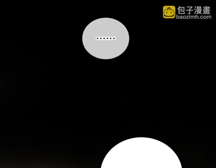 《冒牌圣女等待离场》第38话 第一次这么爽快图154