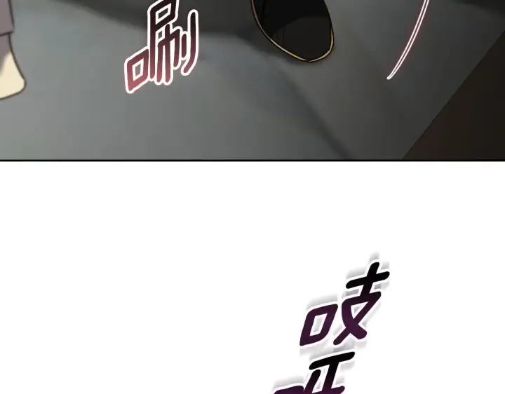 《冒牌圣女等待离场》第38话 第一次这么爽快图183