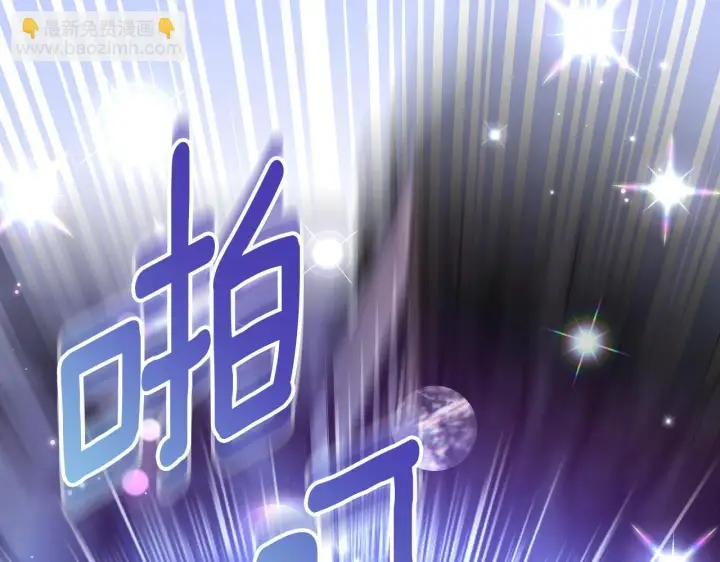 《冒牌圣女等待离场》第38话 第一次这么爽快图28
