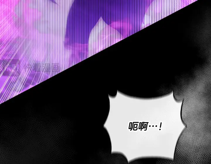 《冒牌圣女等待离场》第38话 第一次这么爽快图5