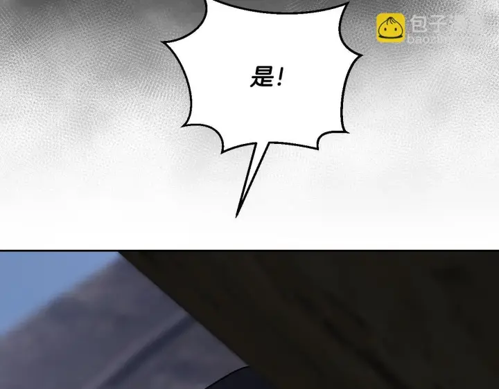 《冒牌圣女等待离场》第38话 第一次这么爽快图56