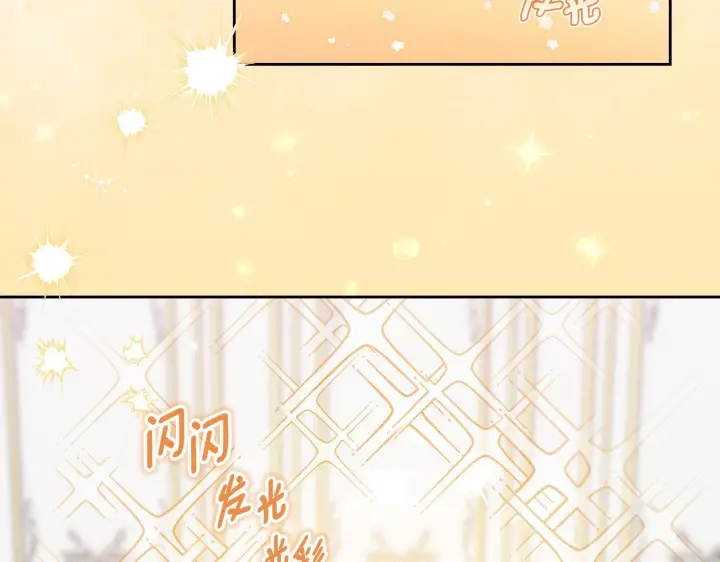 《冒牌圣女等待离场》第38话 第一次这么爽快图65