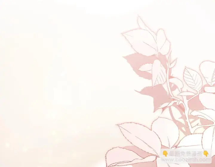 《冒牌圣女等待离场》第38话 第一次这么爽快图96