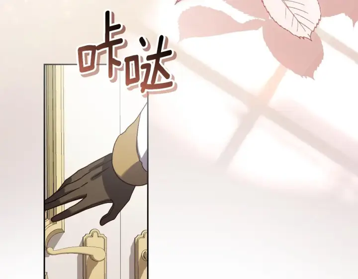 《冒牌圣女等待离场》第38话 第一次这么爽快图97