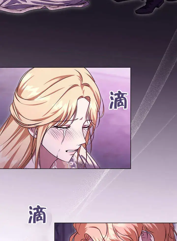 《冒牌圣女等待离场》第49话图38