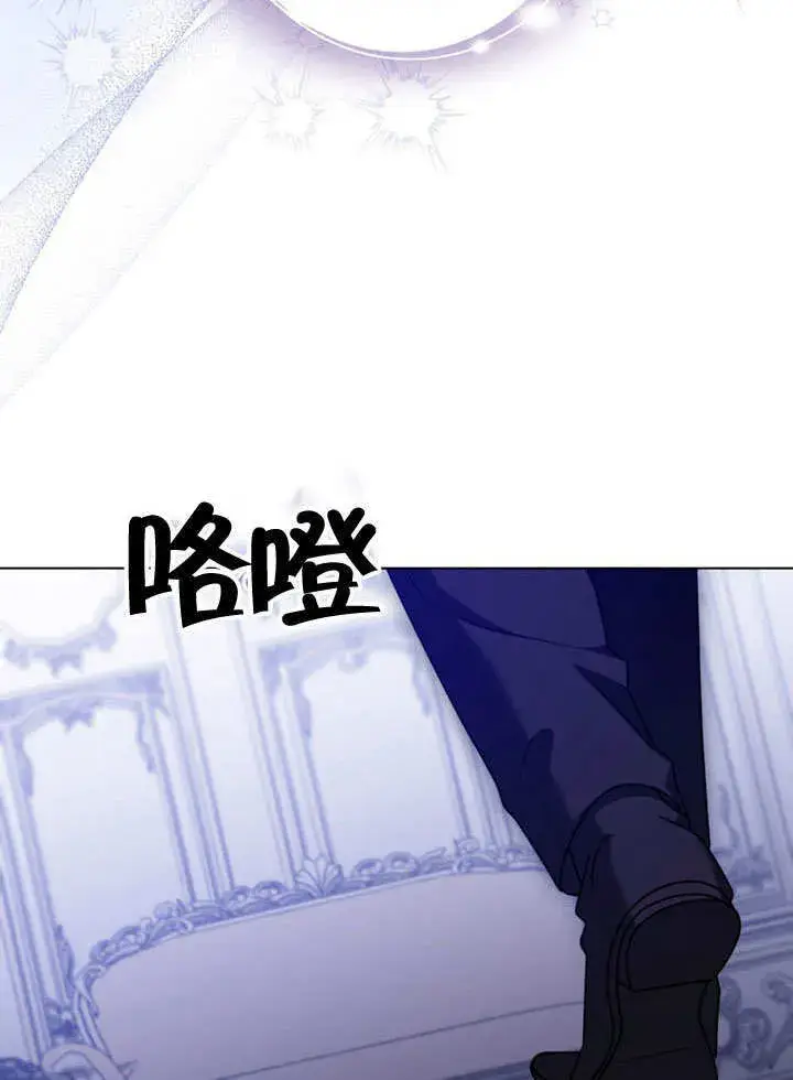 《冒牌圣女等待离场》第49话图76