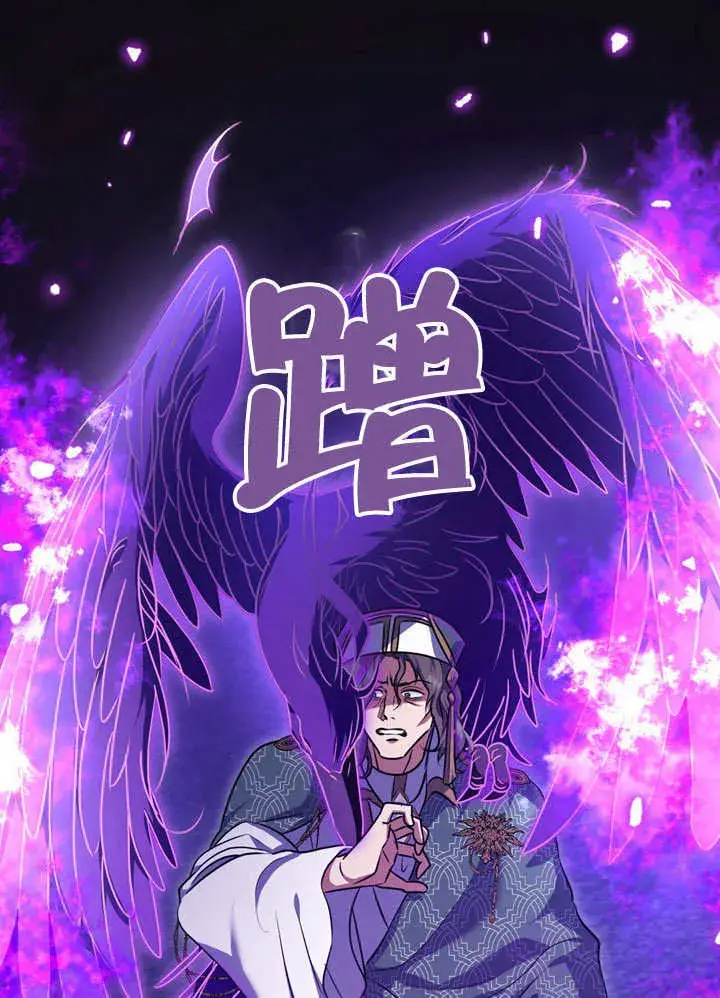 《冒牌圣女等待离场》第54话图101