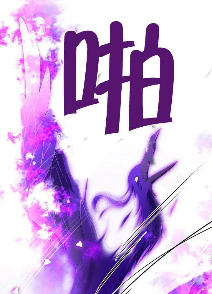 《冒牌圣女等待离场》第55话图8