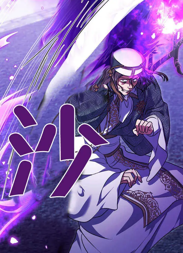 《冒牌圣女等待离场》第55话图9