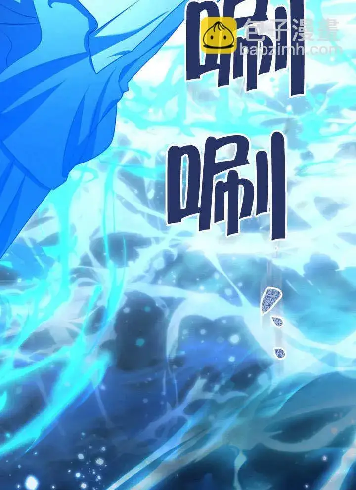 《冒牌圣女等待离场》第57话图83