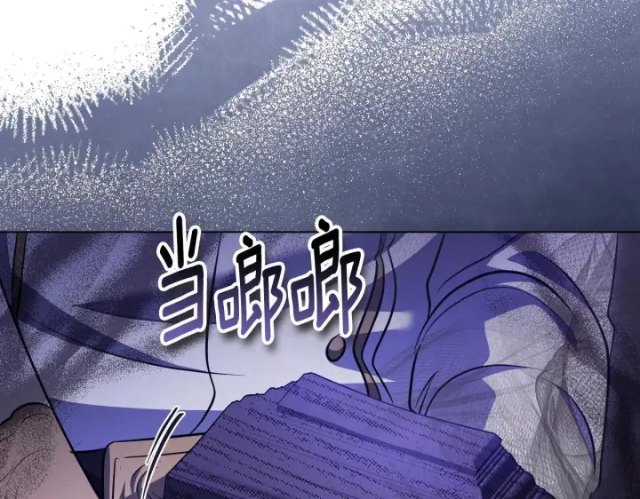 《冒牌圣女等待离场》第54话 藏匿的魔兽图118