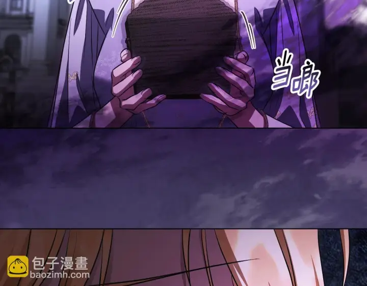 《冒牌圣女等待离场》第54话 藏匿的魔兽图149