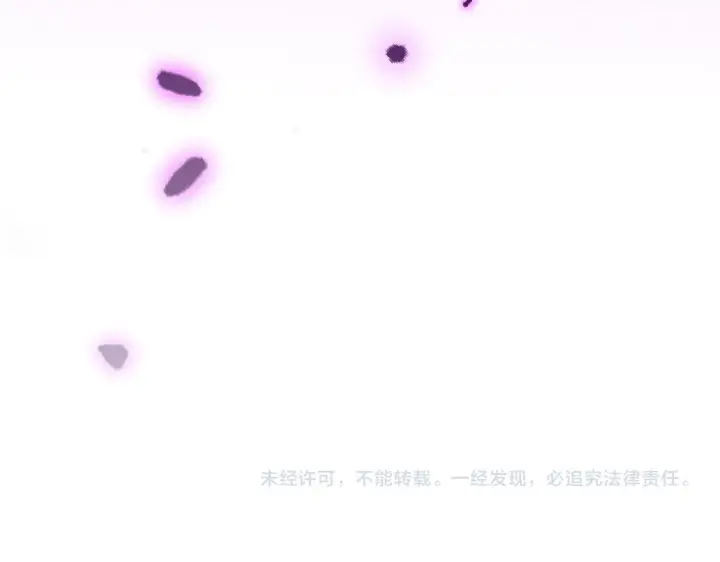 《冒牌圣女等待离场》第54话 藏匿的魔兽图178