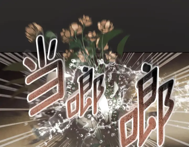 《冒牌圣女等待离场》第54话 藏匿的魔兽图18
