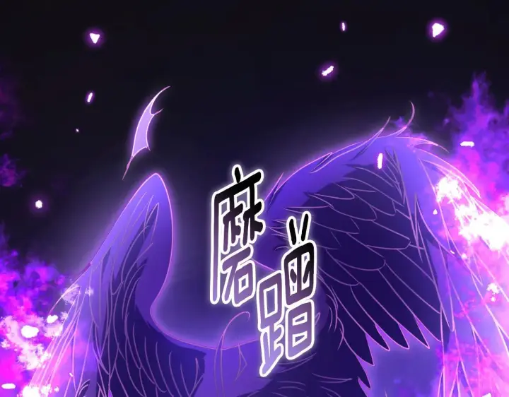 《冒牌圣女等待离场》第54话 藏匿的魔兽图181