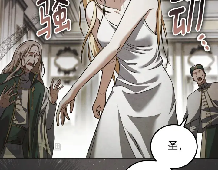 《冒牌圣女等待离场》第54话 藏匿的魔兽图20